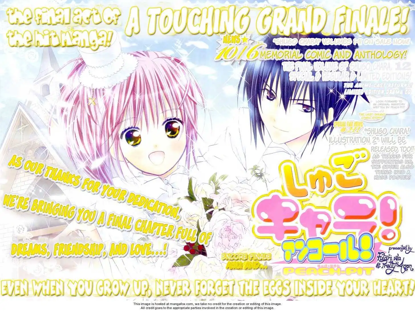 Shugo Chara! Encore! Chapter 4 1